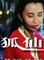 亚洲成aⅴ人片在线影院八