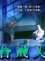 请不要在那里做
