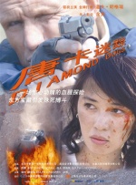 精品久久一二三