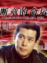 亚洲国产日韩欧美高清片a