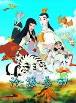 成人h版泰山134分钟在线