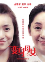女大学生们隐秘的兼职2019