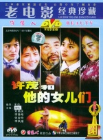 姐姐的朋友3