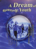 国产精品亚洲玖玖玖在线靠爱