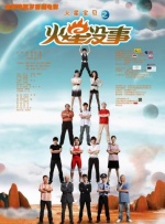 上层阶级