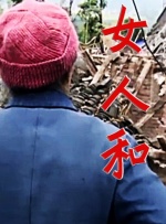 亚洲欧美另类在线