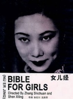 日韩在线专区