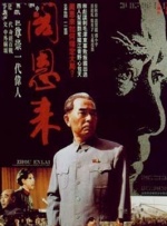夜夜狠狠狠狠