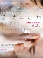 少妇献身吴上进杨雨婷