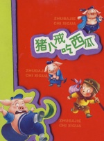 国产精品中文字幕欧美