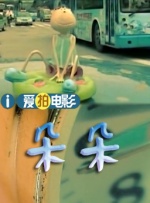 女大学生偷窥
