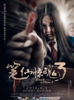 成年女人天堂香蕉网视频
