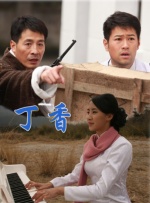 日本一二区在线观看