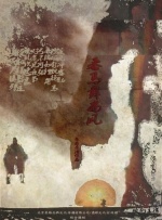 中文字幕日韩在线一区国内