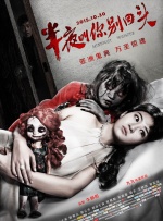 亚洲干综合
