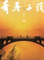 欧美日韩国产另类一区二区三区