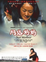 华人色