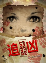 国产在线自在拍91精品黑人