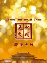 东京少女的热情