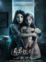 欧美精品少妇一区二区三区