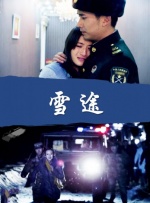 bdsm捆绑视频