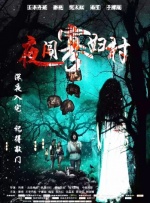 久久国产精品99精品国产987