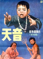 亚洲a级片在线观看