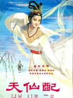 张柏芝拍的a三级