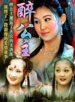 日本高清三区