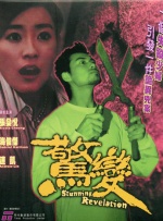 欧美日韩精品国产一区二区