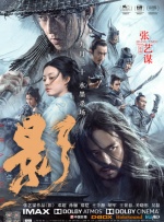 欧美日韩国产超高清免费看片