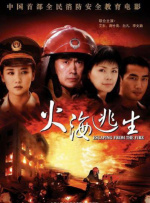 午夜人成