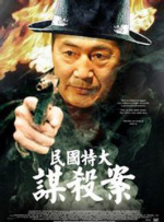 亚洲色图久久