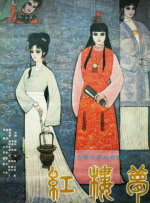安纳坦半岛
