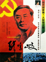 theav在线播放