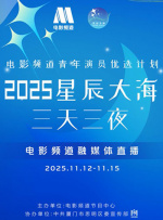 第六个嫌疑人
