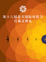 天桃园的监禁