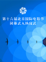 妻子的校友