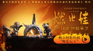 免费午夜视频