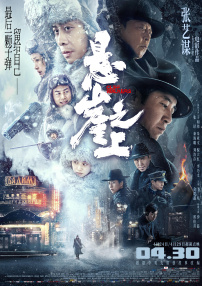 我表哥好聪明