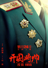 满天星高压监狱完整免费