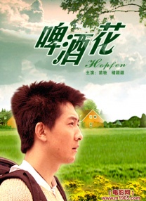 成人午夜免费观看