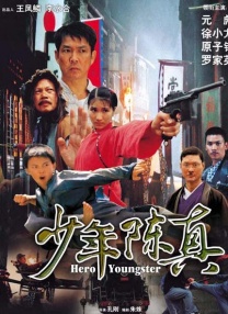 田中裕子强案1982电影免费播放