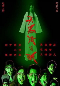 男生和女生一起差差