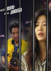 一位妻子的母亲