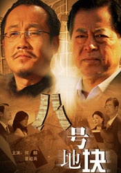 亚洲精品免费在线观看