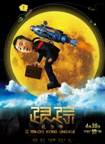 国产99久久精品一区二区