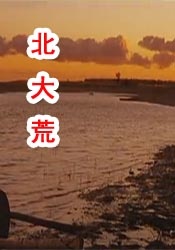 身体超赞的情侣