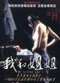 香蕉久久99
