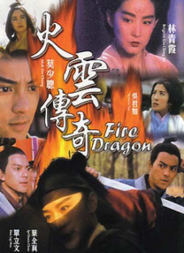 一道本色